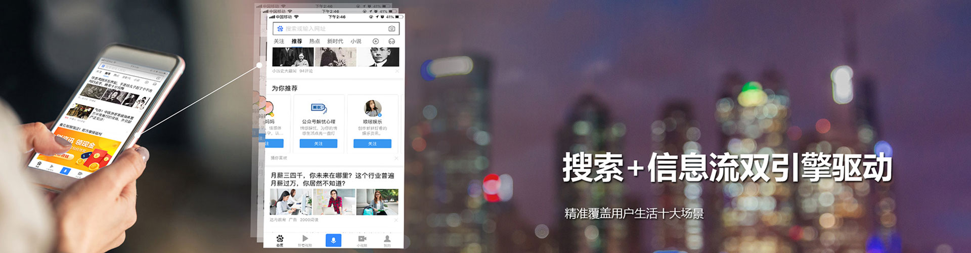 南乐百度竞价运营