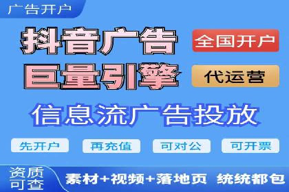 新闻APP信息流运营的秘诀与挑战
