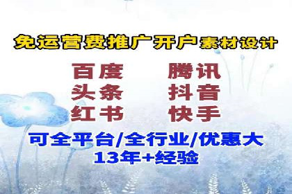 零售业SEM服务托管的投放技巧与效果展示