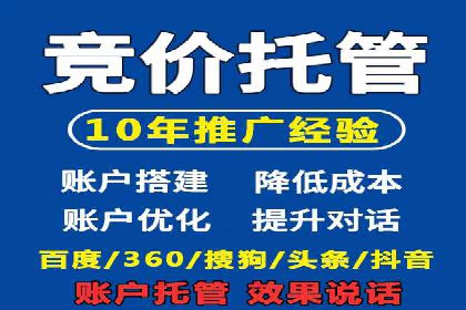 案例深度解读：SEM网络推广如何助力企业转型