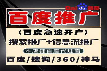 信息流广告开户全攻略：从入门到精通